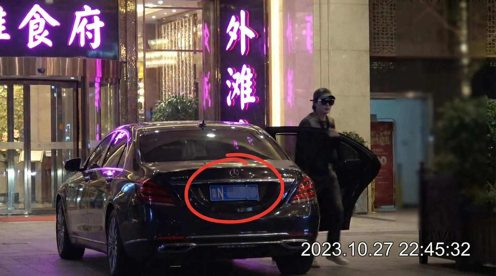 神马电影达达兔 - 某明星深夜现身高档餐厅被拍